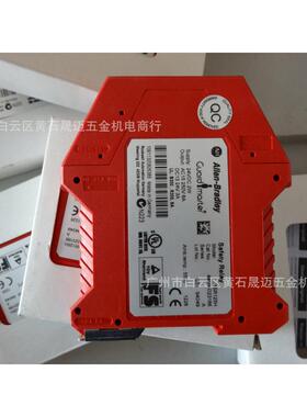 广州现货全新原装美国AB罗克韦尔MSR125H继电器模块440R-D23166