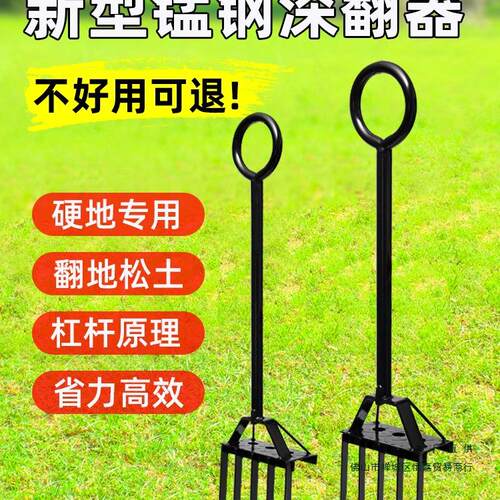 翻地松土碎土钉耙叉子锄头花园人工省力挖地农具农用工具大全
