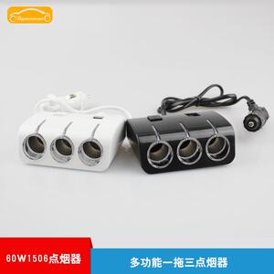 汽车用品1506 60W一拖三车载点烟器 带双USB 车充通用电源分配器