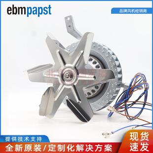 ebmpapst 干燥箱热风机 R2E150 0.19A 2600rpm 42W AE52 230V