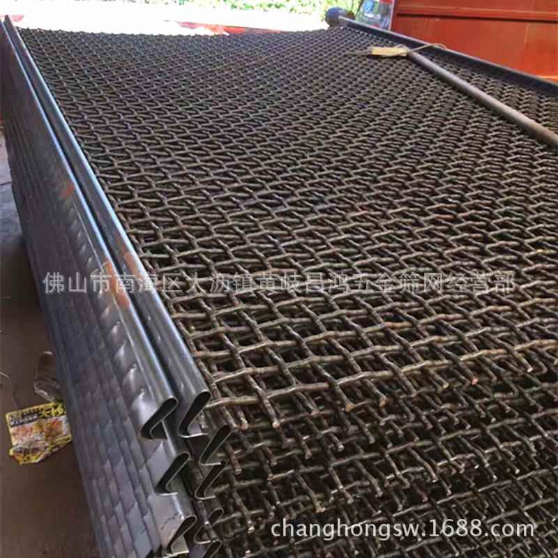 佛山昌鸿定做锰钢筛网 高锰钢筛网 65mn筛网 高猛钢筛网 65锰筛网