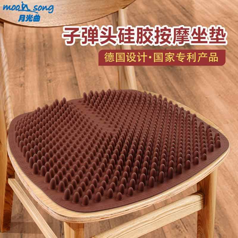 硅胶坐垫汽车按摩椅垫办公室久坐椅子夏季透气鸡蛋座垫硅胶冰凉垫