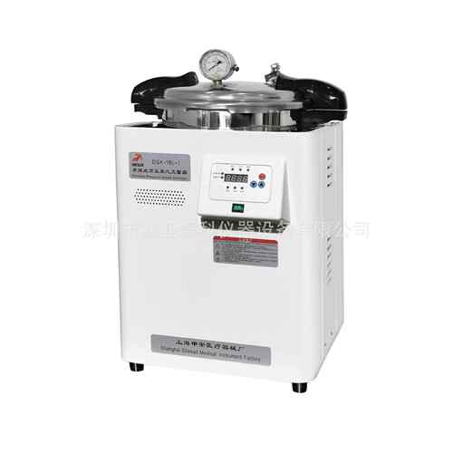 DSX-18L-I 灭菌器 灭菌锅 18升全自动灭菌器