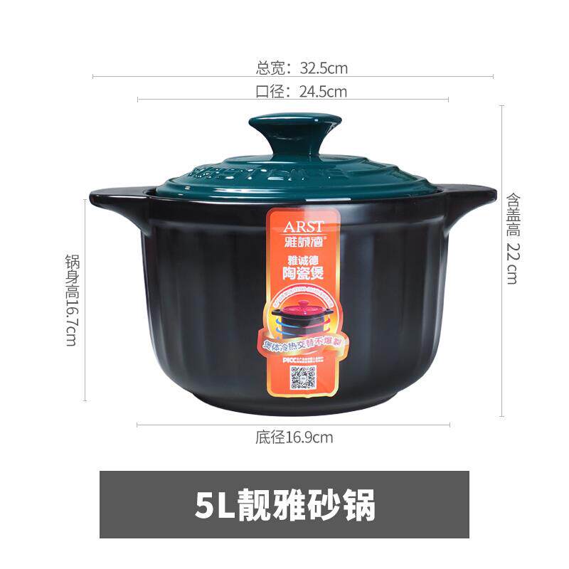 高档雅诚德煲锅汤陶锅瓷炖沙锅汤煲家用燃气靓耐高温煲汤石锅雅瓷