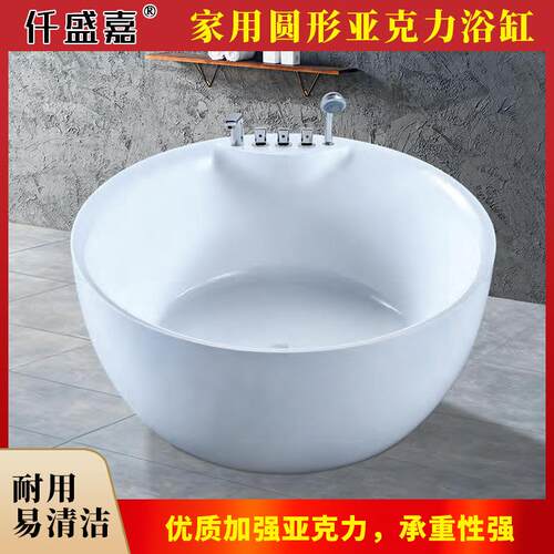 亚克力浴缸一体缸龙头缸空缸家用泡澡民宿酒店易清洁简约圆形浴池