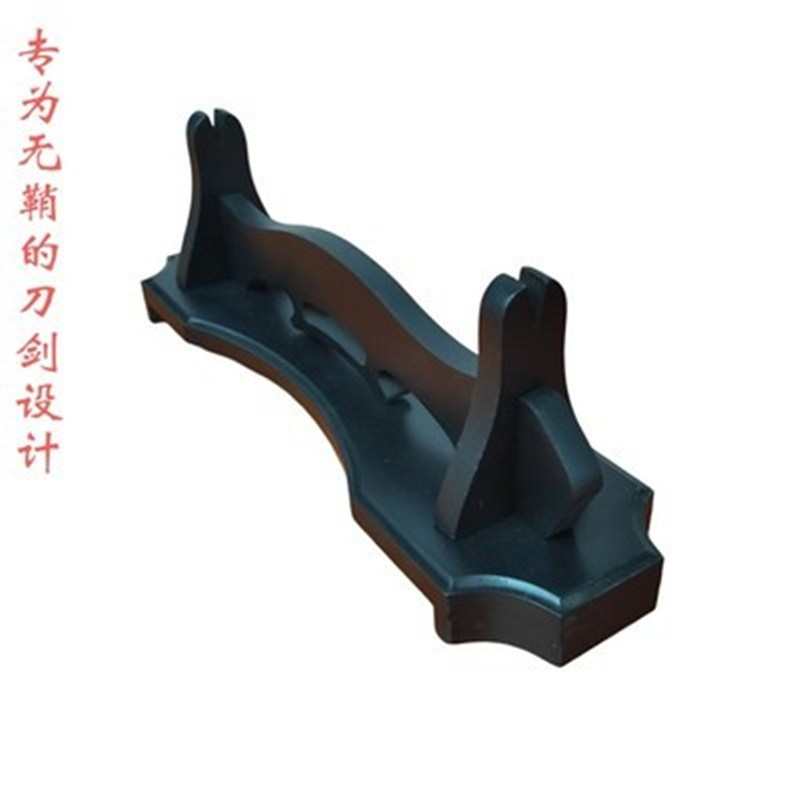 越王勾践剑架无鞘刀剑架兵器架铜钱剑架子