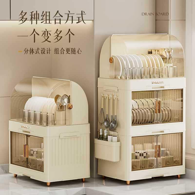 双层碗柜筷纳FIOEYQRP盒碗家用厨碗房置物架塑料带盖收装碟盘沥水