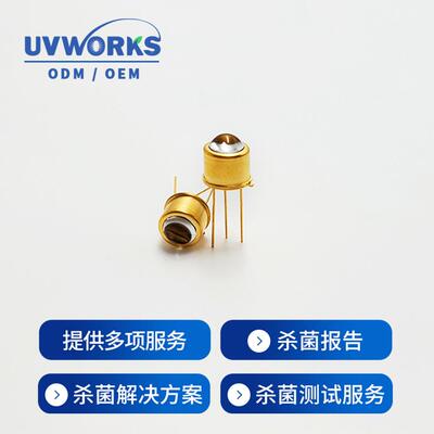 UVWORKS萤光400mW大光功率TO39封装Led特种光源405nmTO5Led紫光