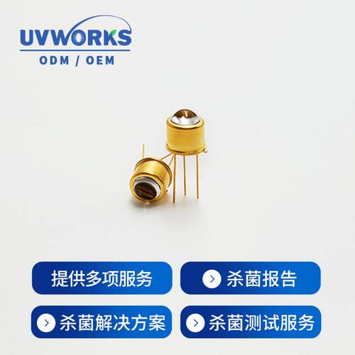 UVWORKS萤光400mW大光功率TO39封装Led特种光源405nmTO5Led紫光