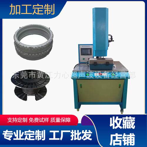 旋熔机厂家供应塑料童车轮焊接机PP料旋转式摩擦焊接机