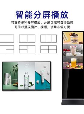 495565寸式能广告机QEG显示屏网络智高清地壁挂触摸落查询一体立