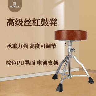 鼓凳可升降调节PU面加厚舒适电镀凳腿稳定性强承重力强