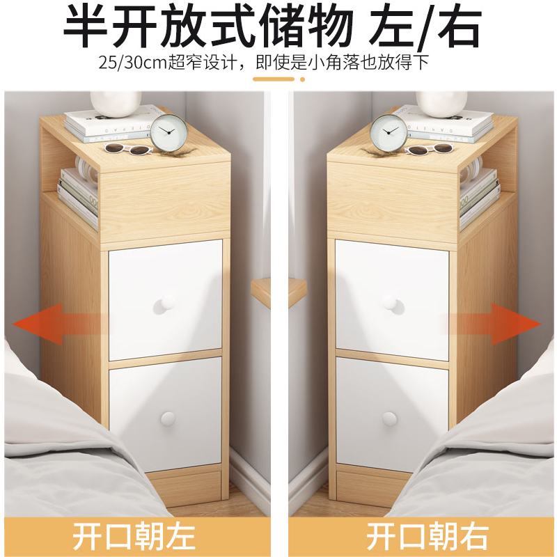 床头柜简约现代卧室多功能床边柜子小型书架储物柜