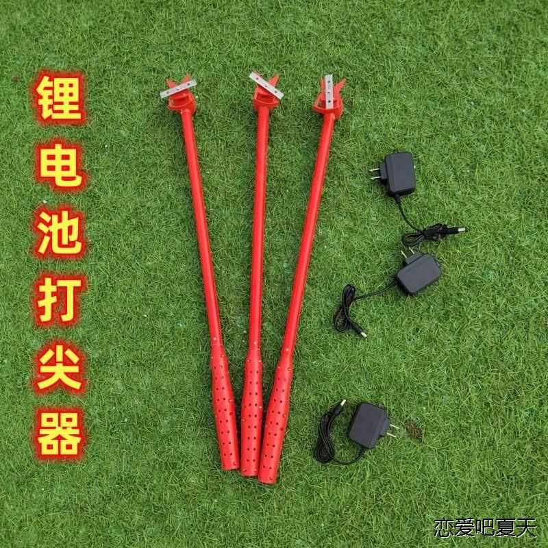 锂电池电动打尖神器果树打瓜金银花打头神器锂电池打尖器甜瓜H