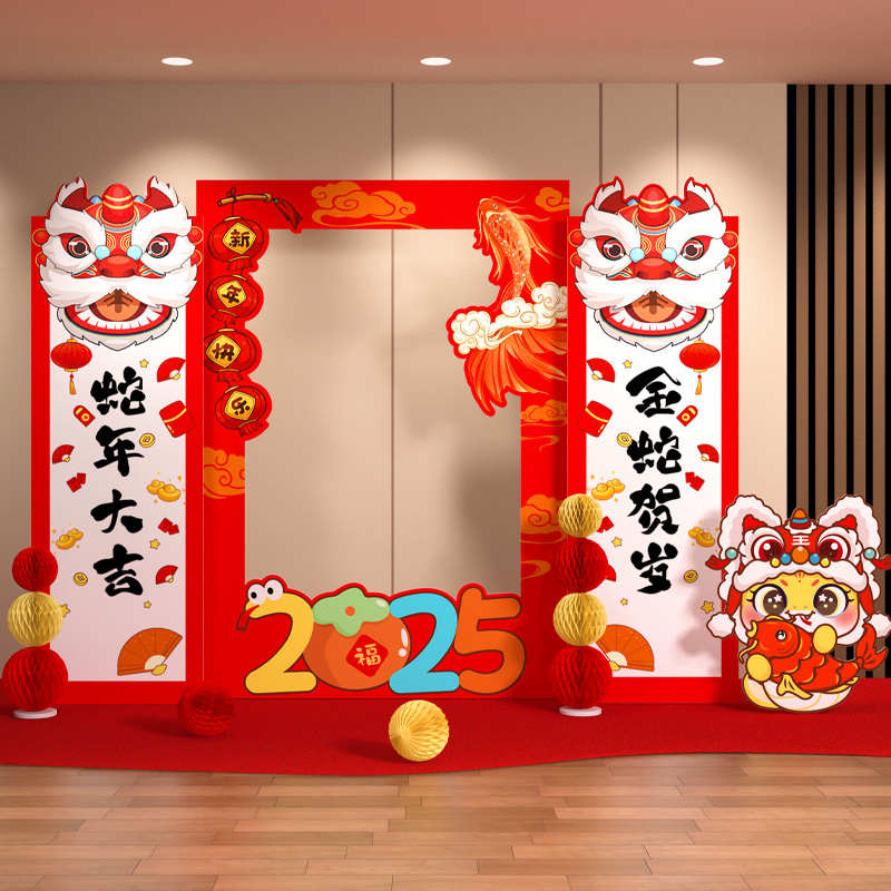 2025新年开门红气氛场景布置幼儿园元旦装饰活动打卡拍照kt板定制