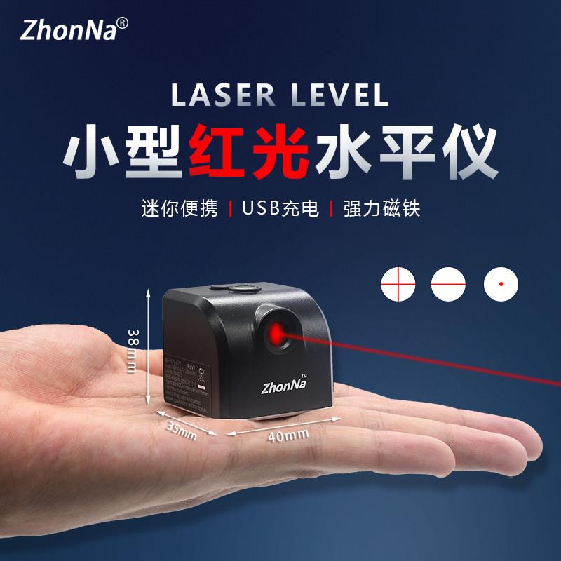 红外线 线迷你水平仪可携式红光迷小型激光十字定位器USB直充锂电