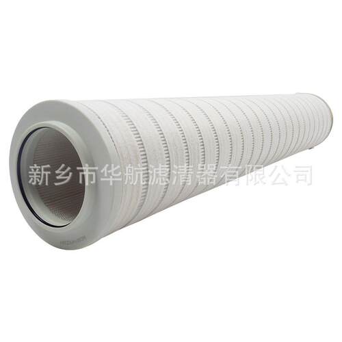 抗燃油滤芯HC8314FKP39H 电厂EH油滤芯HC8314FKT39H 滤油机滤芯