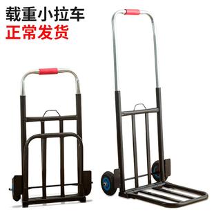 小推车置物架手拉车折叠拉货移动收纳架家用储物整理快递便携拖车