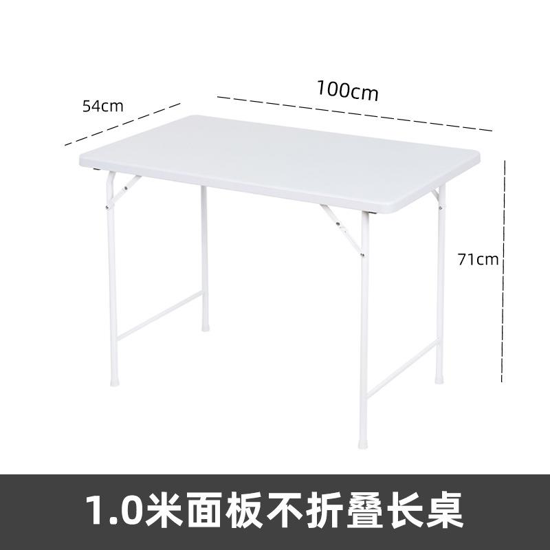 便携户外长条桌摆摊长方形小户型餐桌简易地新品折叠桌家用学习桌