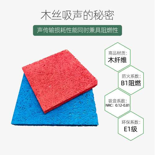 厂家货源吸室内防火15Tmm木丝音板 影院K571V酒吧音隔吸音材料