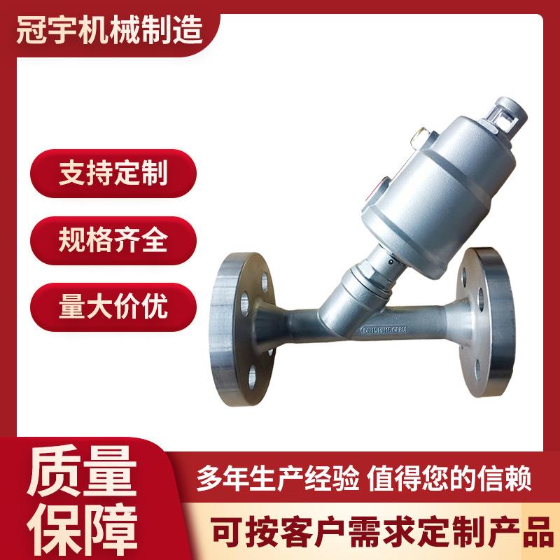 厂家供应阀门不锈钢法兰常闭气动阀DN15蒸汽高温Y型角座阀截止阀
