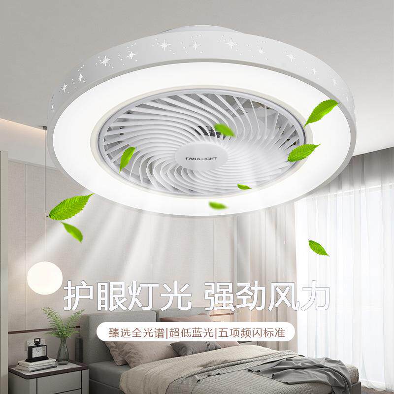 新款卧室风扇灯静音RGB隐形带灯的风扇创意led氛围灯房间电扇吊灯