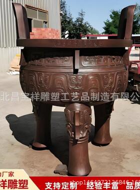厂家纯铜鼎雕塑户外景观广场贴金彩绘企业做旧大型铸铜龙纹鼎摆件