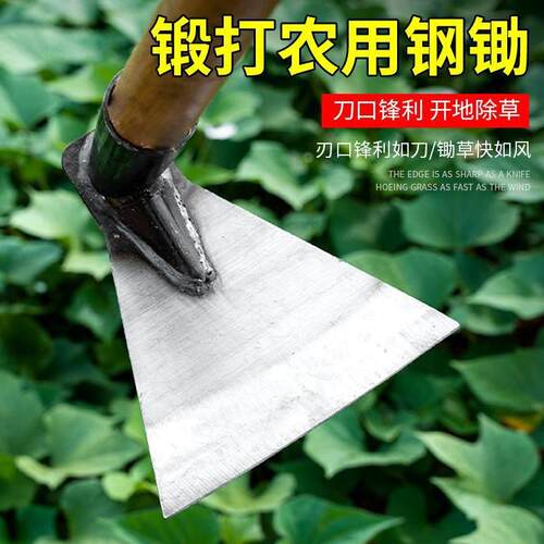 园林农用锄头 松土种菜除草加厚锰钢锻打轻便三角锄头