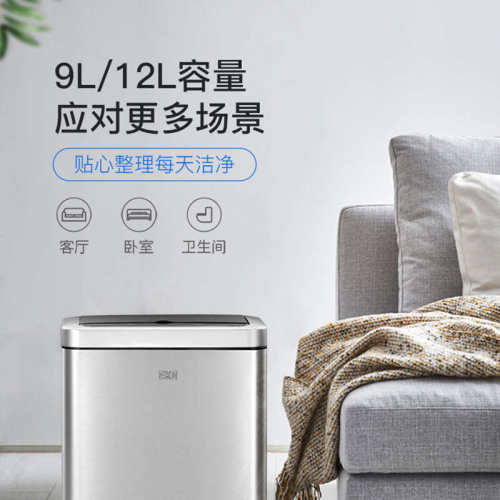 5zw全自动奢客厅感应批发夹缝垃圾桶家用卧室卫生间不锈钢轻智能