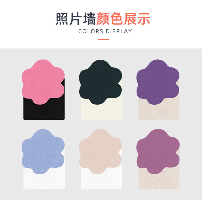 毛毡照片墙墙板软木板毛毡彩色卡通公告创意展示板毛毡自粘留言贴