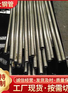 精密无缝光亮管45#大小口径精密管Q195机械加工薄壁精轧管