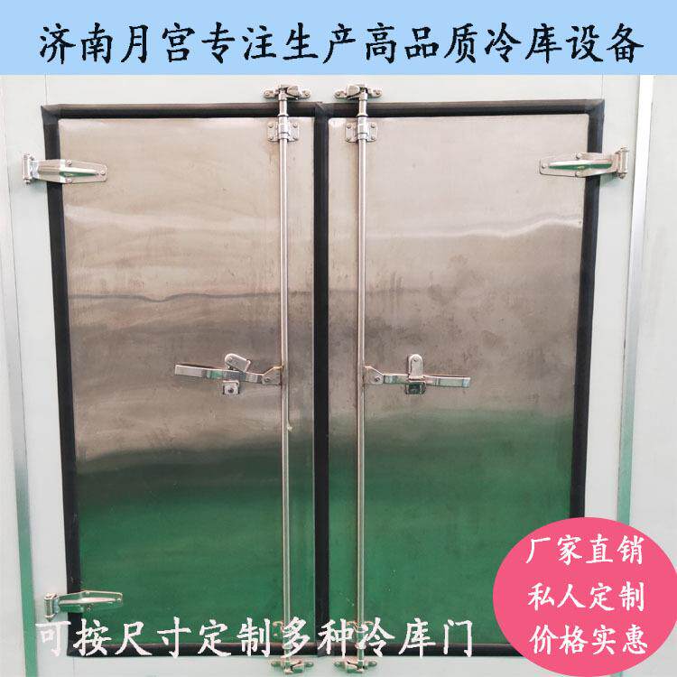 彩钢轻型平移冷库门电动不锈钢冷库门冷库铰链门
