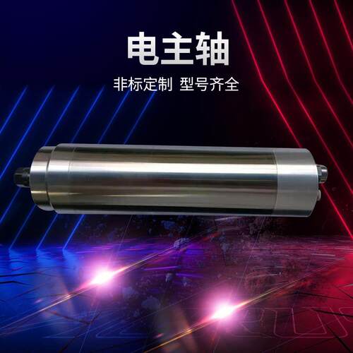 机器人电主轴打磨浮动主轴FD30/FD40电主轴型号齐全