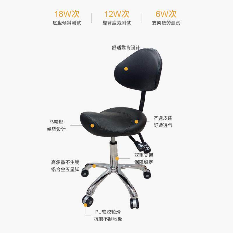 滑轮加高凳马鞍椅高低可调家用升降旋转靠背前台收银椅理发店凳子
