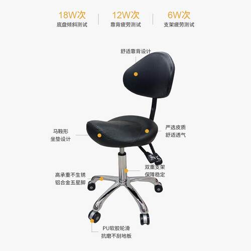 滑轮加高凳马鞍椅高低可调家用升降旋转靠背前台收银椅理发店凳子