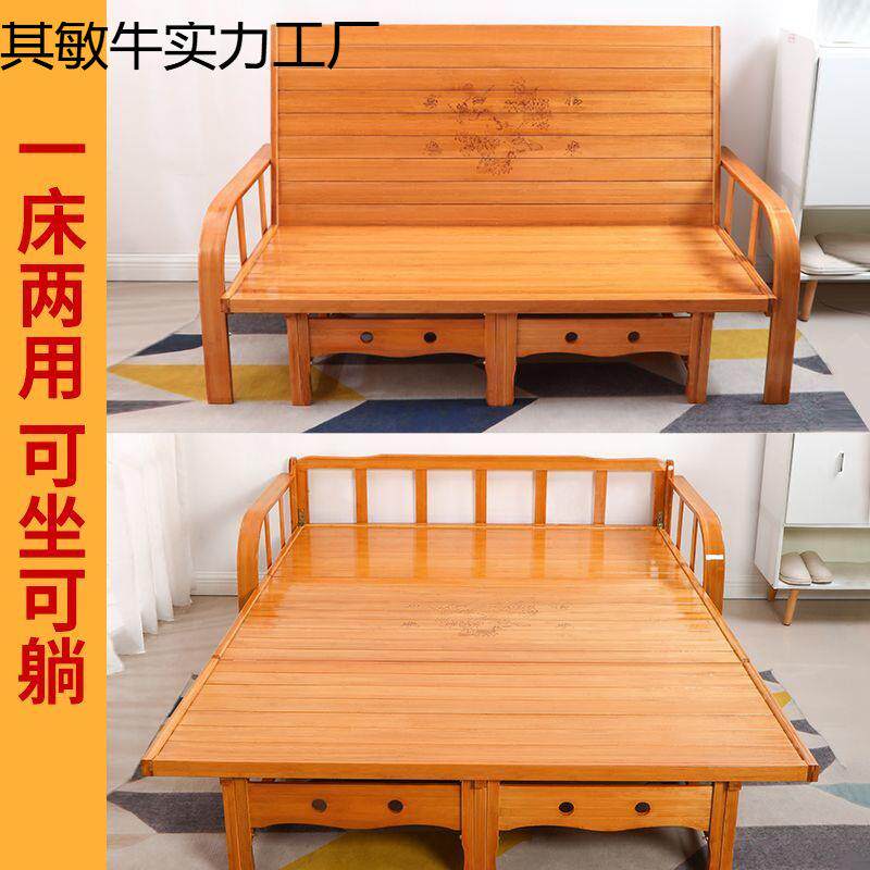 折叠沙发床两用双人家用临时实木午休活动床单人简易竹床椅