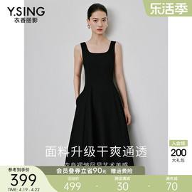 黑色背带连衣裙女衣香，丽影2024春夏季气质，流行无袖背心小黑裙