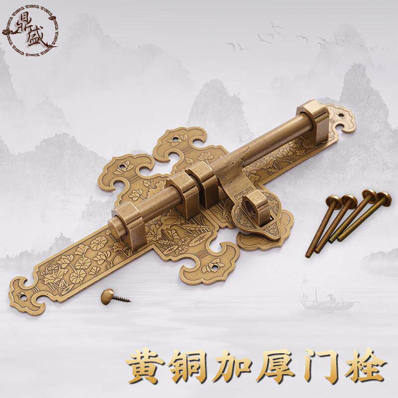 中式纯铜大门插销老式木门锁复古花园庭院门闩仿古挂锁门扣铜门栓
