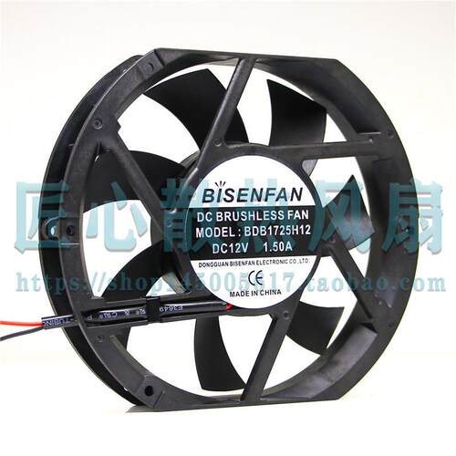 BISENFAN BDB1725H12 DC 12V 1.50A 17厘米椭圆形散热风扇