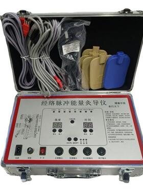 JYT-D20 DDS 灰色箱红边 生物电按摩器生物电按摩仪按摩经络疏通