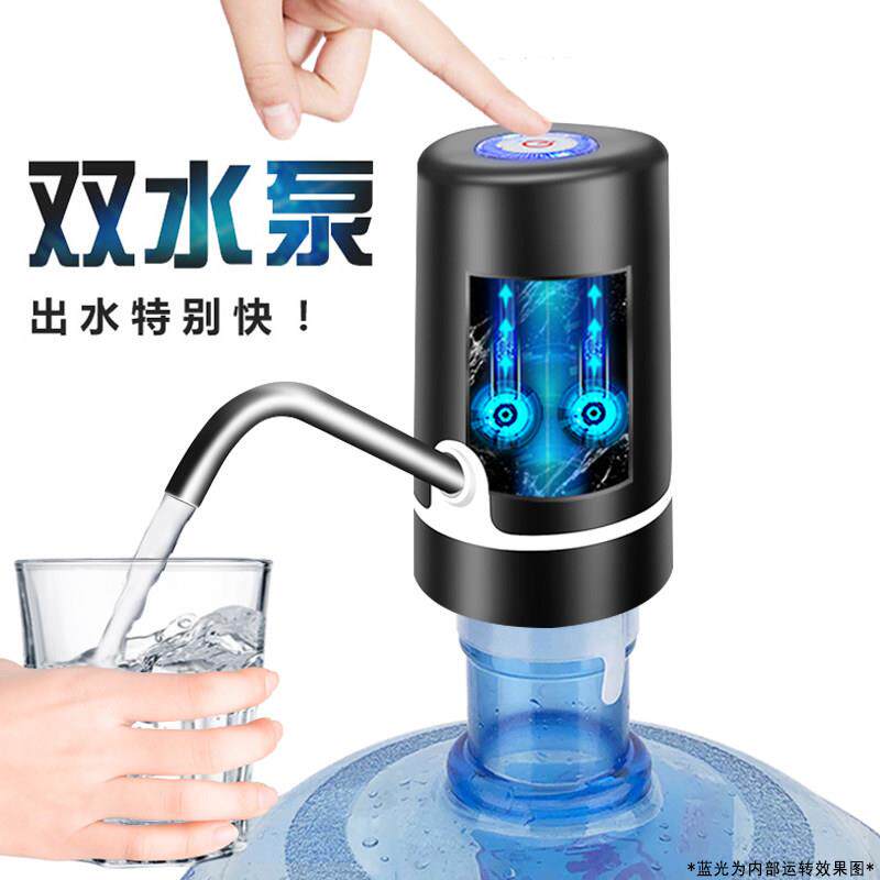 子路桶装水抽水器家用吸水电动水泵纯净水桶大桶矿泉饮水机自动压