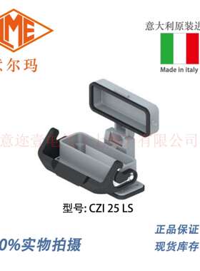 意大利 ILME 意尔玛连接器 CZI 25 LS 矩形重载
