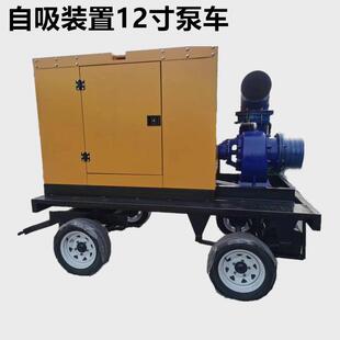 排洪防涝水方泵 6无品牌/寸油机水泵 1柴0寸大流量500应急抽排涝