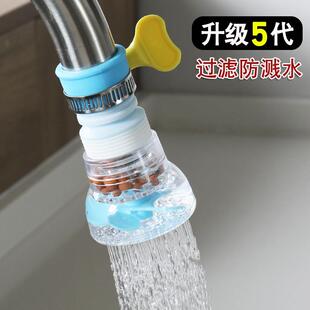2026新款过滤器自来水外置过滤器水龙头防溅花洒延伸器厨房通用可