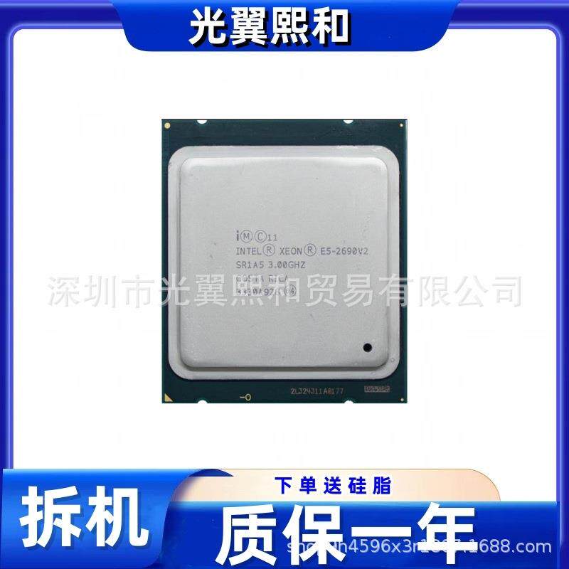lntel至强E52690V2SR1A53.00G10核24线程