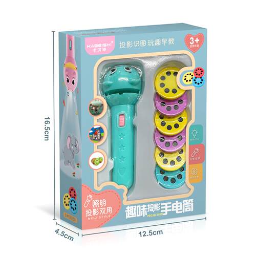 投影仪手电筒灯光玩具发光玩具