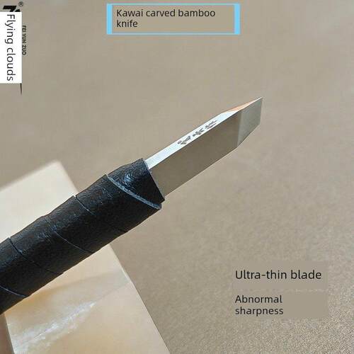 四川雕刻竹刀斜木雕橄榄雕刻艺盛100Assab17专业手工木工雕刻推刀