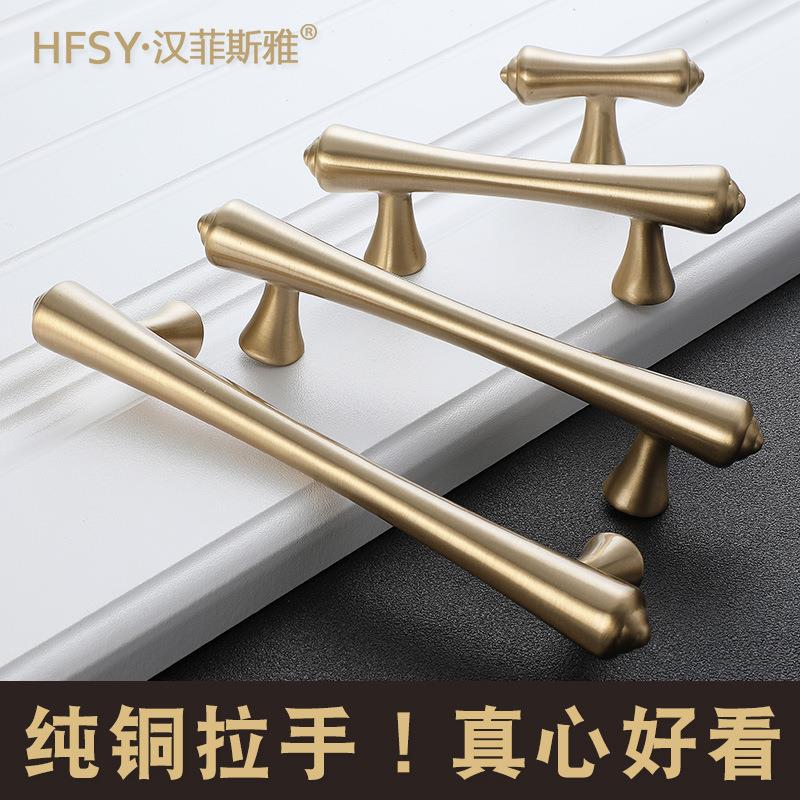 新款直销黄铜拉手现代简约北欧风格柜门把手纯铜实心美式衣柜抽屉