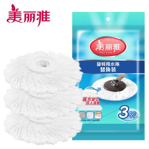美丽雅旋转拖把头配件 旋转拖把头甩水拖替换拖把头超值3个装