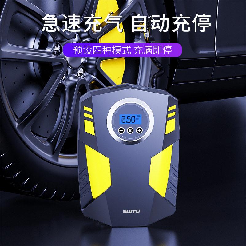 V车载充气泵小型动携式多功能ZZWX-cqb12数显可大功率汽电车轮胎